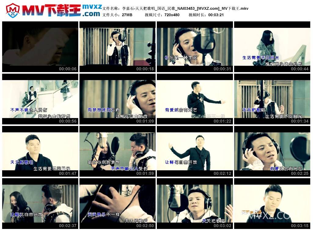 李嘉石-天天把歌唱_国语_民歌_NAI03453